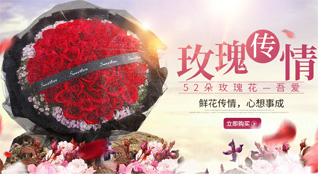辽宁铁岭银州区龙山乡鲜花速递